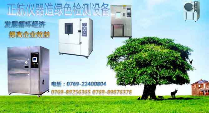 �͜؛_��ԇ�(y��n)�C(j��)�ض��O(sh��)��