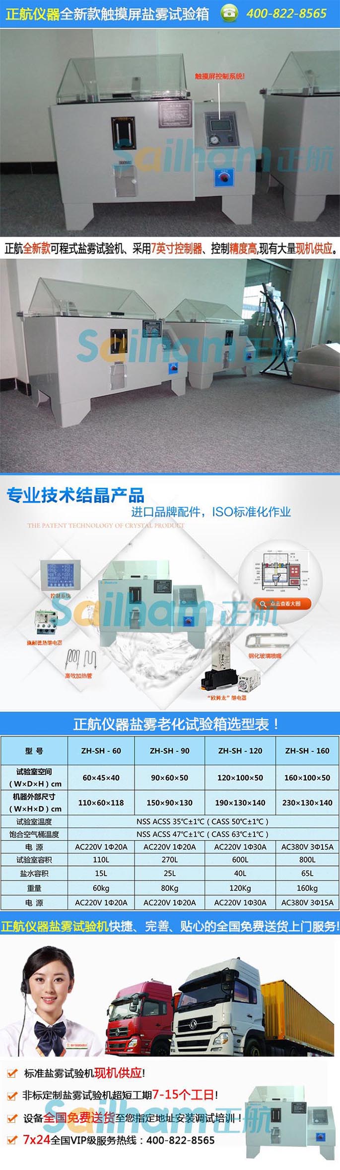 ����-�}ˮ���Fԇ�(y��n)�C(j��)